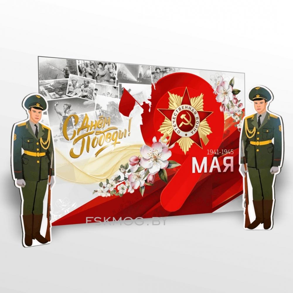 Фотозоны 