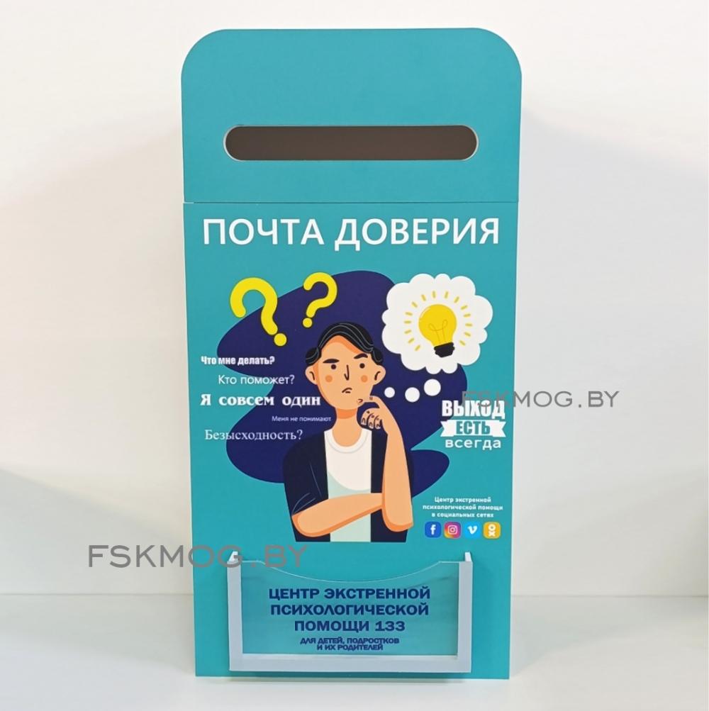 Проект 
