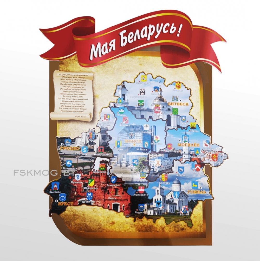 Стенд информационный 